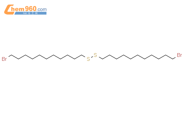 双(11-溴代十一烷基)二硫化物