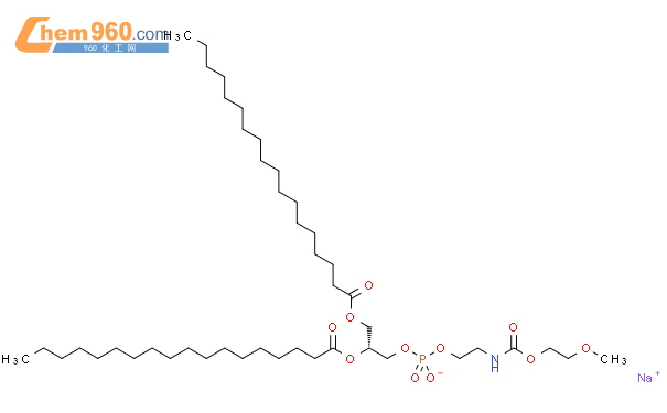 二硬脂酰基磷脂酰乙醇胺-甲氧基聚乙二醇