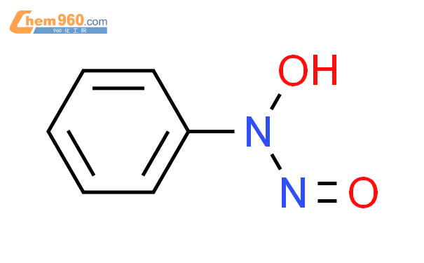N-亚硝基-N-苯基羟基胺