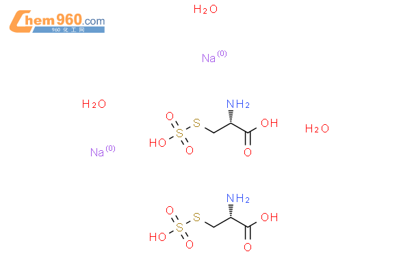 磺基-L-半胱氨酸钠盐