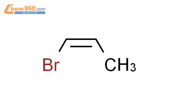 Propenylidene Bromo Z Cas