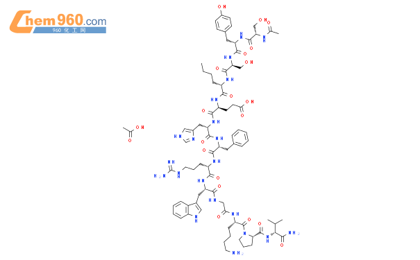 化合物afamelanotide