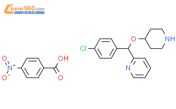4-[(4-氯苯基)-2-吡啶基甲氧基]哌啶对硝基苯甲酸盐结构式图片|161558-45-8结构式图片