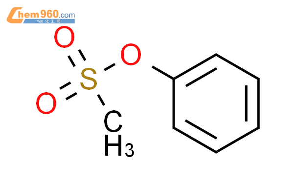 甲磺酸苯酯结构式