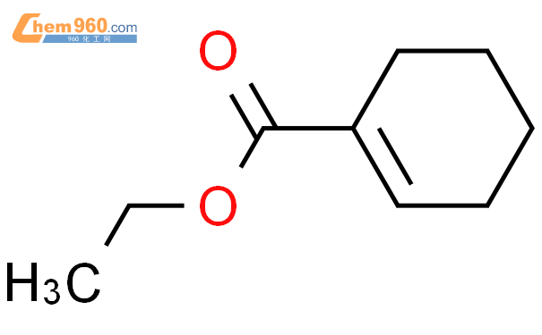 1-环己烯羧酸乙酯