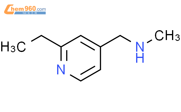 (9ci)-2-乙基-n-甲基-4-吡啶甲胺