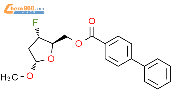 甲基-2,3-二脱氧-3-氟-5-O-（4-苯基苯甲酰基）-α-D-赤型-呋喃戊糖苷