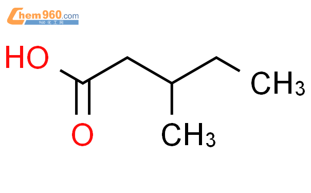 (S)-3-甲基戊酸