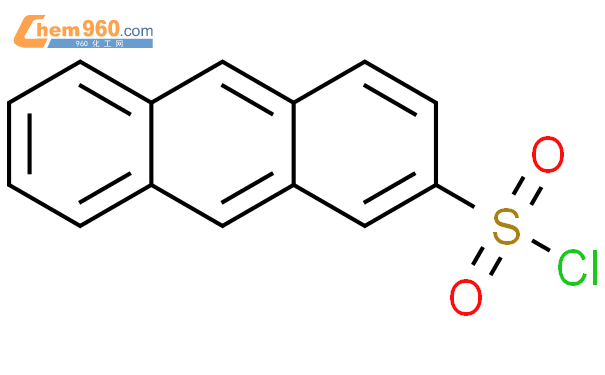 2-蒽磺酰氯