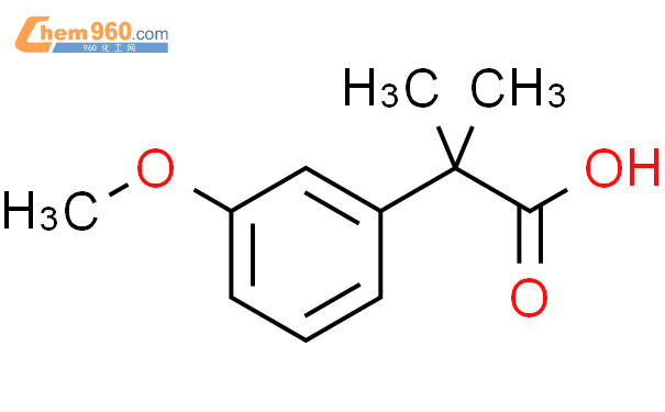 2-(3-甲氧基苯基)-2-甲基丙酸