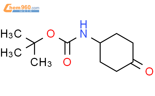 N-Boc-氨基-4-环己酮