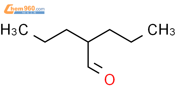 2丙基戊醛结构式