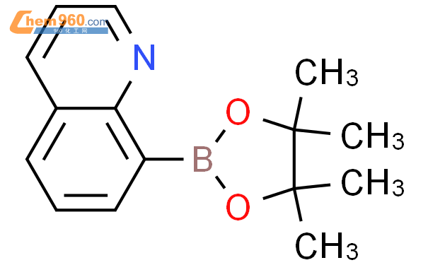喹啉-8-硼酸频那醇酯
