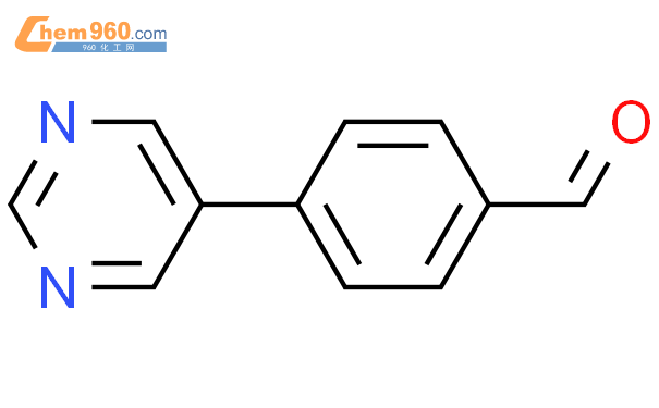 5-(4-醛基苯基)嘧啶