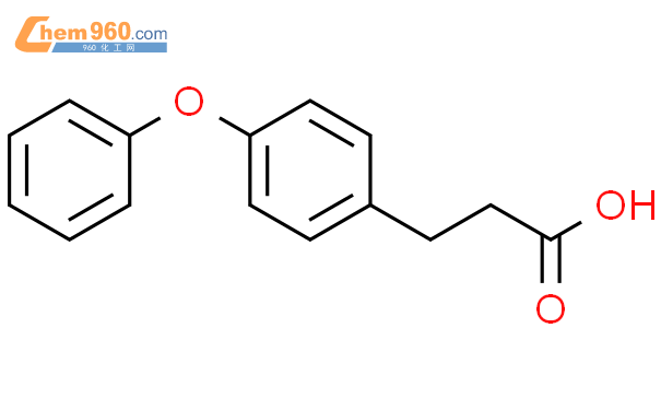 3 - （4 -苯氧基苯基）丙酸