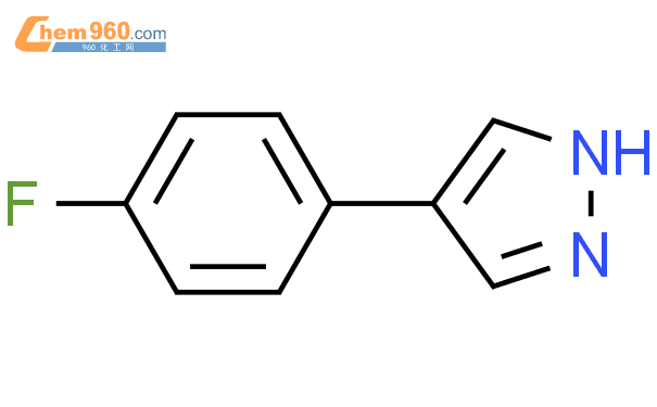3-（4-氟苯基）-1H-吡唑