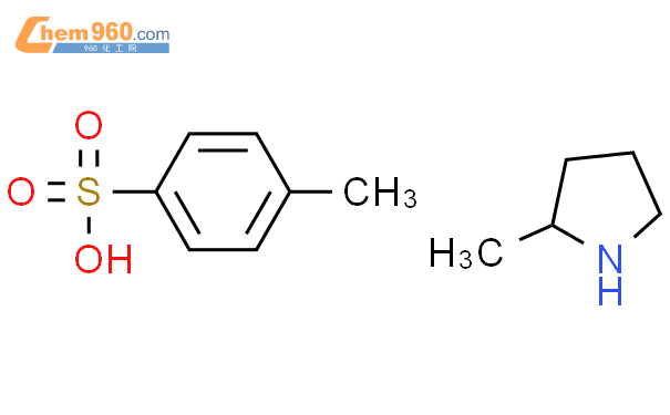 (R)-2-甲基吡咯烷甲苯磺酸盐