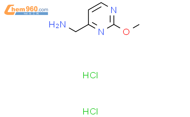 (2-甲氧基嘧啶-4-基)甲胺二盐酸盐
