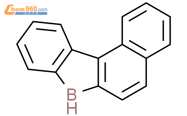 205-10-7,7H-Benzo[b]naphtho[1,2-d]borole化学式、结构式、分子式、mol – 960化工网