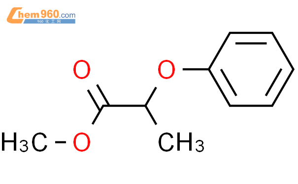 2-苯氧基丙酸甲酯