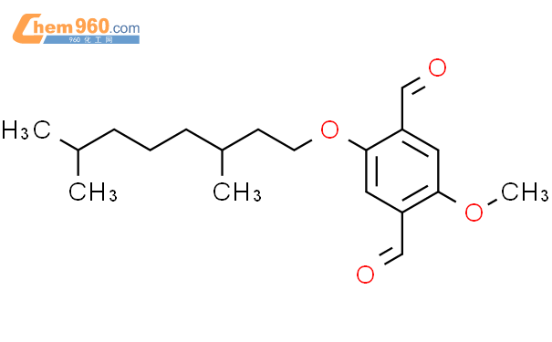 2-甲氧基-5-(3′,7′-二甲基辛氧基)对苯二甲醛