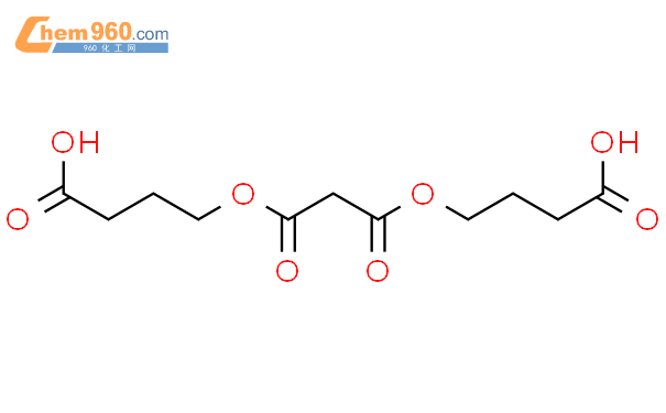 双(3-羧基丙基)酯 丙二酸