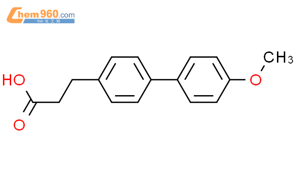4-甲氧基苯基苯丙酸