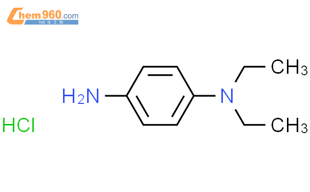 N，N-二乙基对苯二胺盐酸盐,AR，98.0%