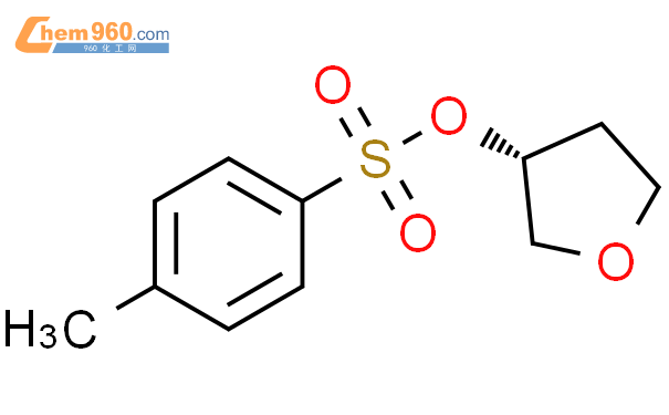(3R)-四氢呋喃-3-基对甲苯磺酸酯