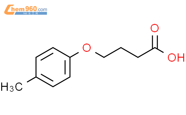 4-(4-甲基苯氧基)丁酸