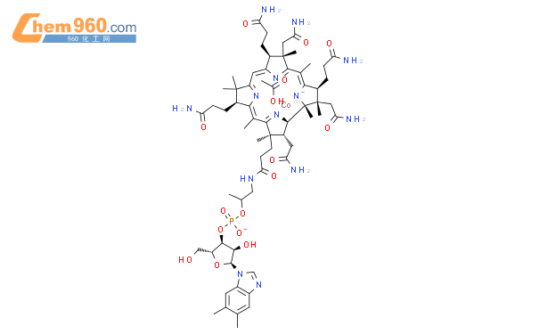 维生素B12杂质