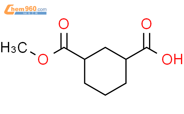 (1R,3S)-环己烷二羧酸单甲酯