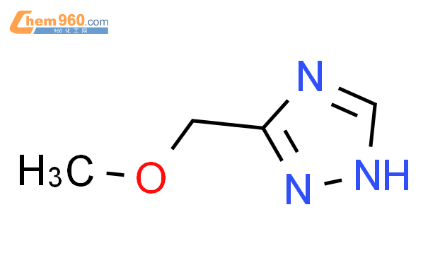 3(甲氧基甲基-2h-1,2,4-三唑结构式图片