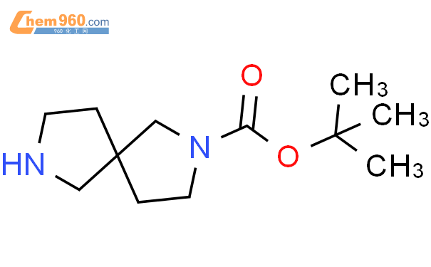 3,8-二氮杂螺[4.4]壬烷-8-羧酸叔丁酯
