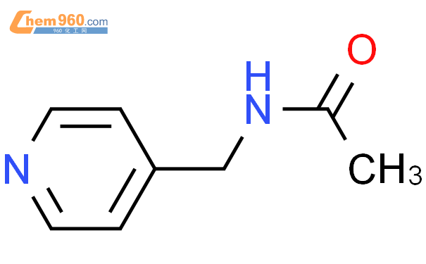 N-（4-吡啶基甲基）乙酰胺