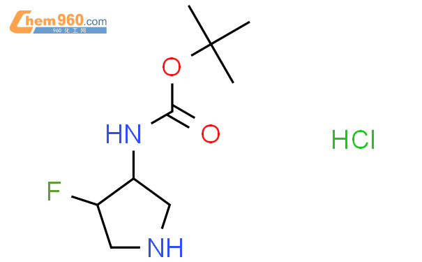 (4-Fluoro-pyrrolidin-3-yl)-carbamic acid tert-butyl ester hydrochloride结构式