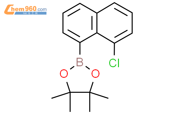 2-(8-氯萘-1-基)-4,4,5,5-四甲基-1,3,2-二氧杂硼烷