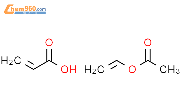 2-丙烯酸与乙酸乙烯酯的聚合物