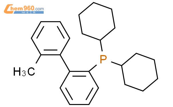 2-二环己基磷-2'-甲基联苯