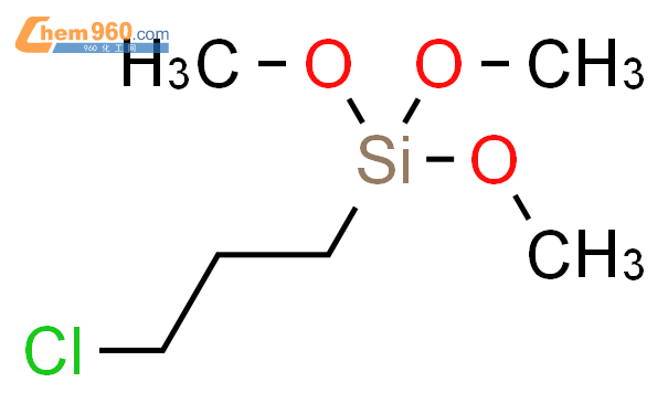 γ-氯丙基三甲氧基硅烷