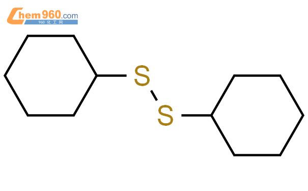 二环己基二硫化物