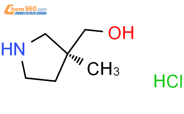 (S)-(3-甲基-吡咯烷-3-基)-甲醇 盐酸盐结构式
