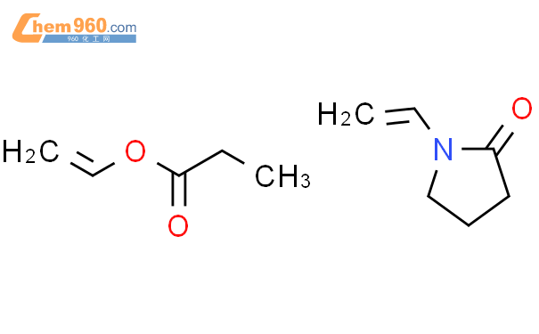 丙酸乙烯基酯与1-乙烯基-2-吡咯烷酮的共聚物