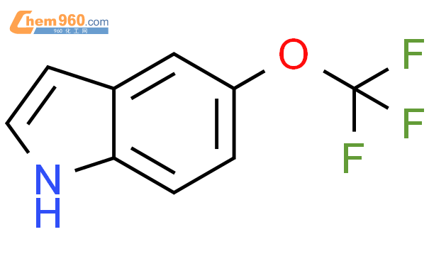 5-三氟甲氧基-1h-吲哚結構式圖片|262593-63-5結構式圖片