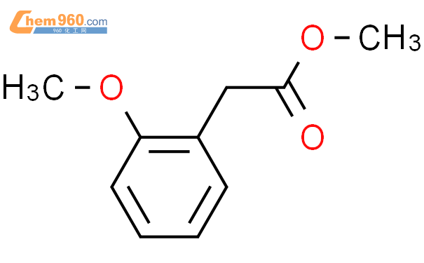 2-(2-甲氧基苯基)乙酸甲酯