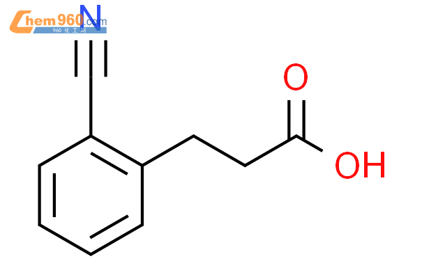 3-(2-氰基苯基)丙酸