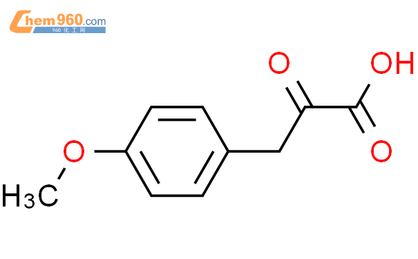 4-甲氧基苯基丙酮酸