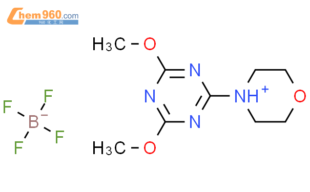 [Perfemiker]4-(4，6-二甲氧基三嗪-2-基)-4-甲基吗啉四氟硼酸盐,98%