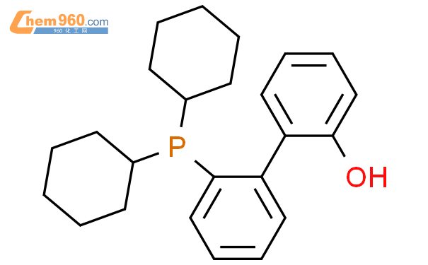 2-(二环己基膦基)-2'-羟基联苯基