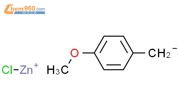 4-甲氧基苄基氯化锌